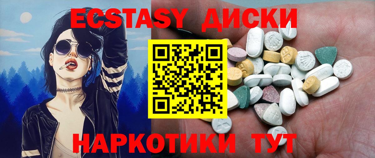 АМФЕТАМИН Россошь