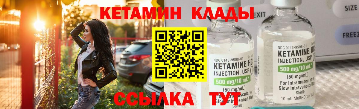 Мефедрон   Экстази  Россошь  Вход с VPN  Канабис  ГАШ  Cocaine 