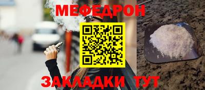 меф VHQ Лесосибирск