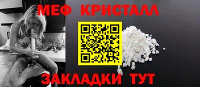 скорость mdpv Кулебаки