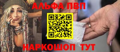меф VHQ Лесосибирск